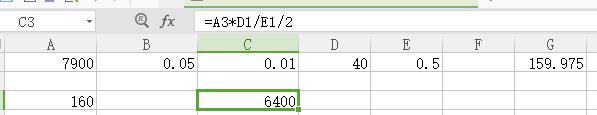 40米长刀_40米长刀可以合成什么