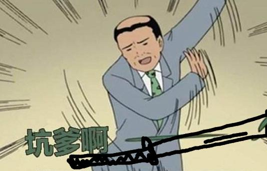40米长刀_40米长刀可以合成什么