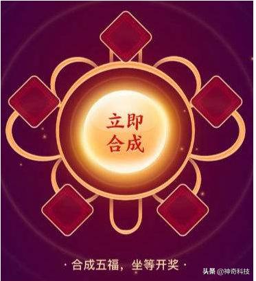 支付宝全家福怎么获得_支付宝全家福怎么获得的
