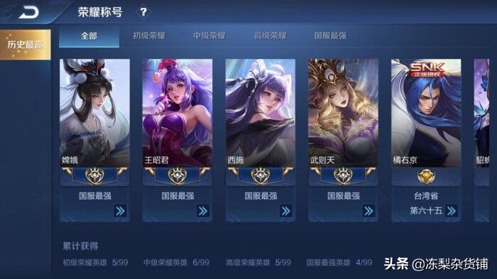 抖老板_抖老板怎么赚佣金真的假的