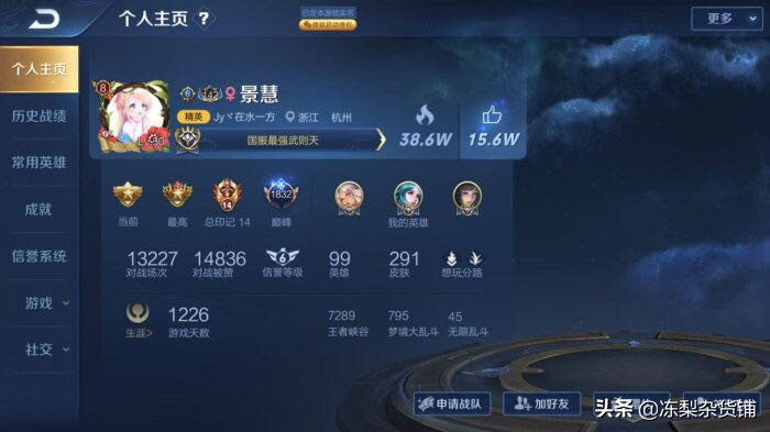 抖老板_抖老板怎么赚佣金真的假的