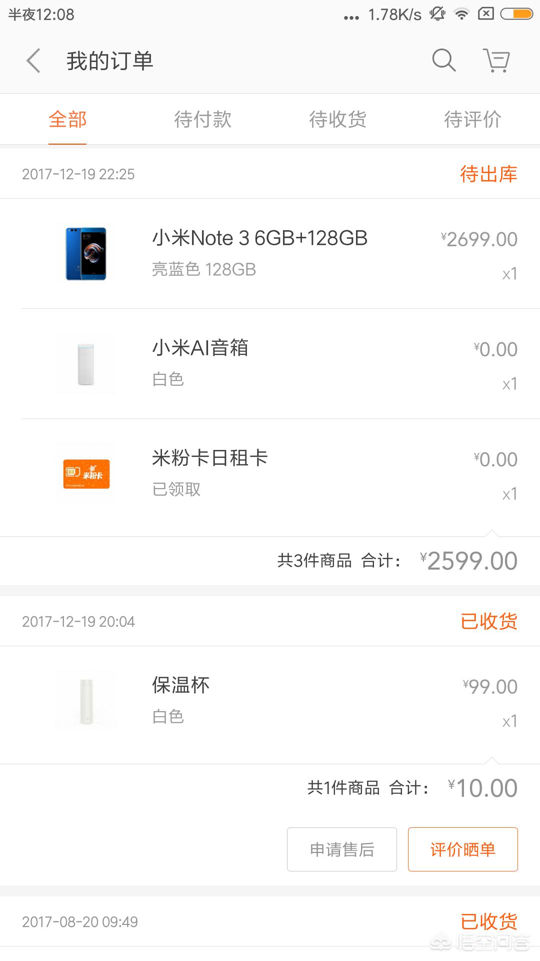感恩季_感恩季任务向导在哪里