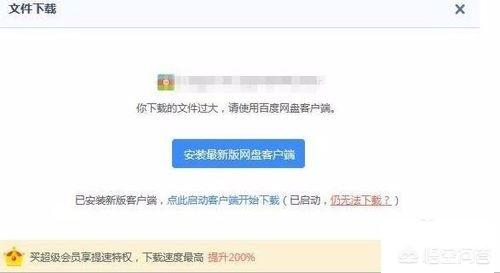 百度种子_凡人修仙传百度种子