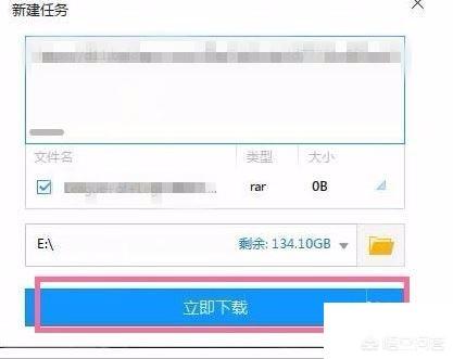 百度种子_凡人修仙传百度种子