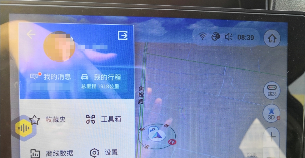 微信平台导航_微信平台导航怎么设置