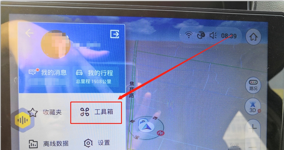 微信平台导航_微信平台导航怎么设置