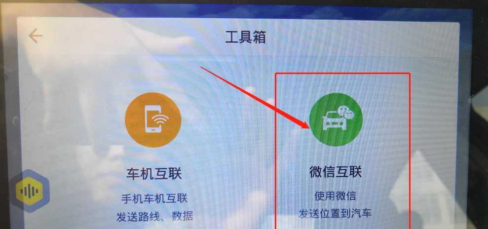 微信平台导航_微信平台导航怎么设置