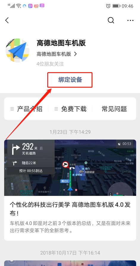 微信平台导航_微信平台导航怎么设置