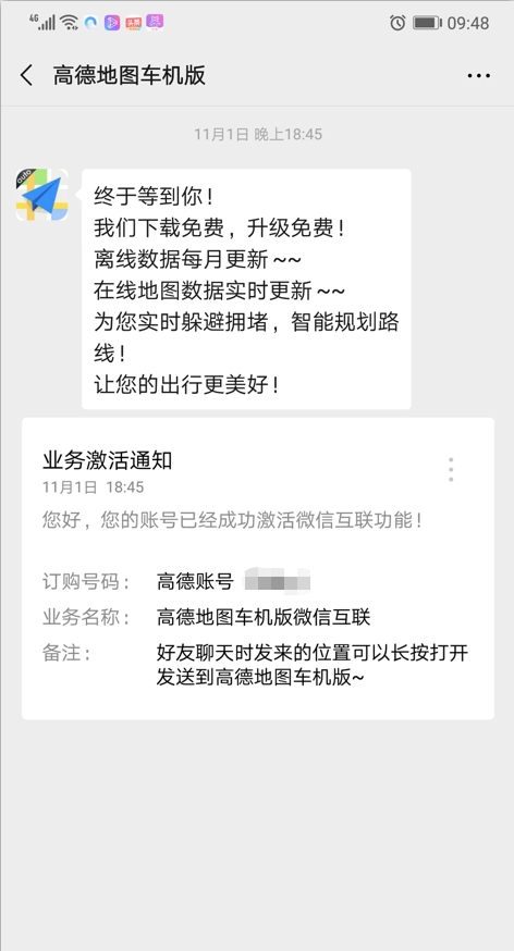 微信平台导航_微信平台导航怎么设置