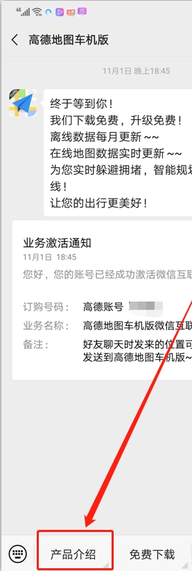 微信平台导航_微信平台导航怎么设置