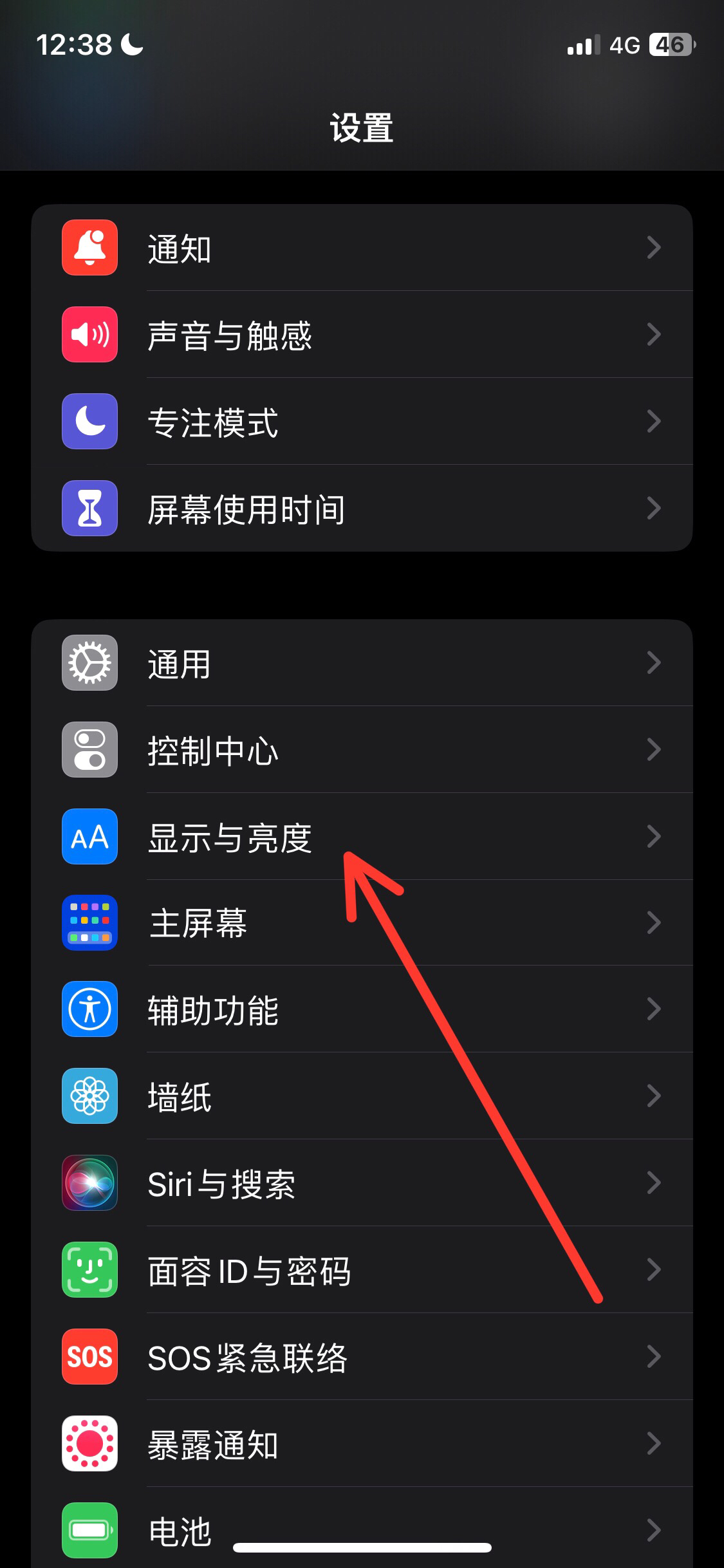 微信深夜模式怎么设置_微信深夜模式怎么设置自动切换