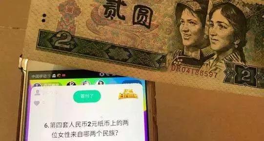 直播答题_直播答题题库