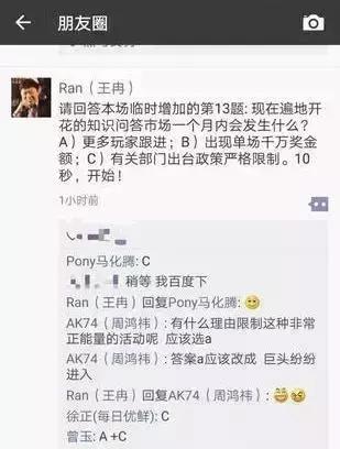 直播答题_直播答题题库