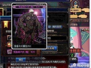 dnf佣兵_DNF佣兵