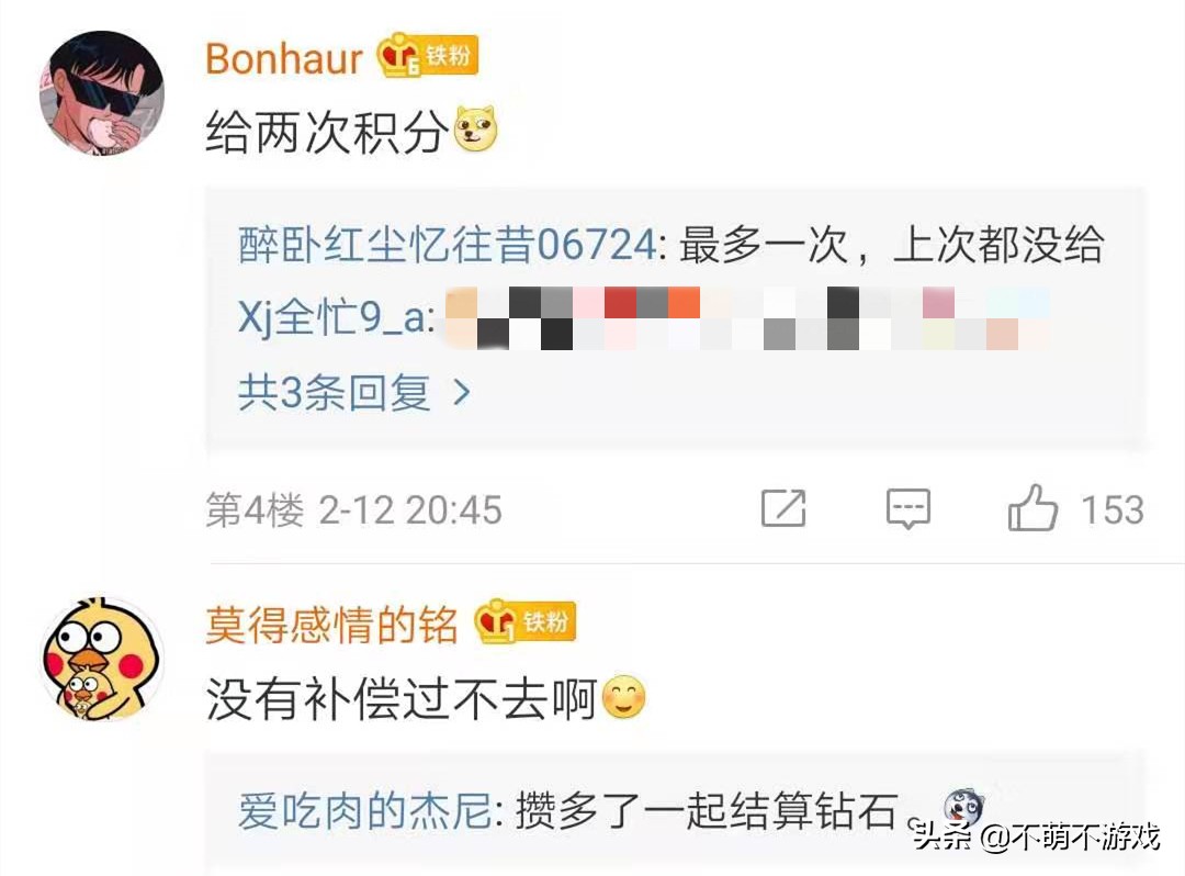 王者荣耀崩了_王者荣耀崩了进不去