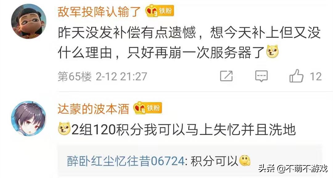 王者荣耀崩了_王者荣耀崩了进不去