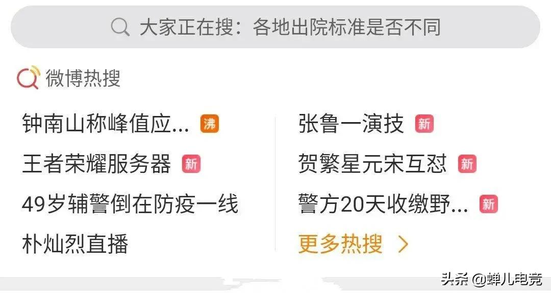 王者荣耀崩了_王者荣耀崩了进不去