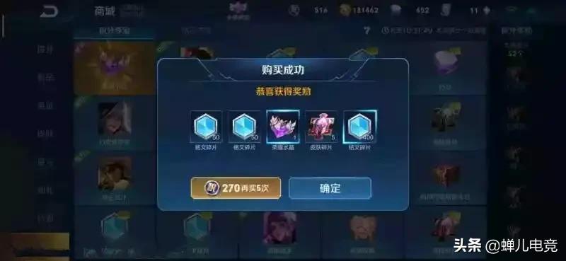 王者荣耀崩了_王者荣耀崩了进不去