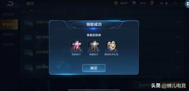 王者荣耀崩了_王者荣耀崩了进不去