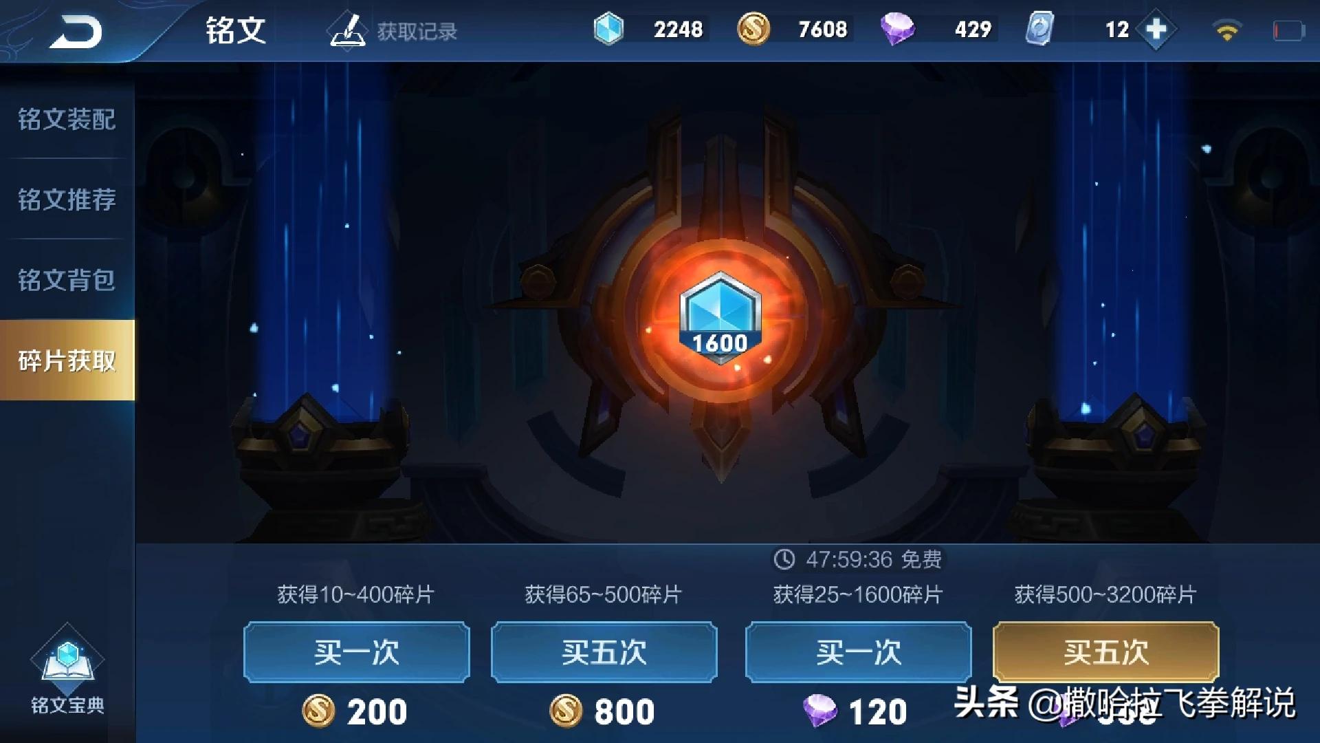 王者荣耀崩了_王者荣耀崩了进不去
