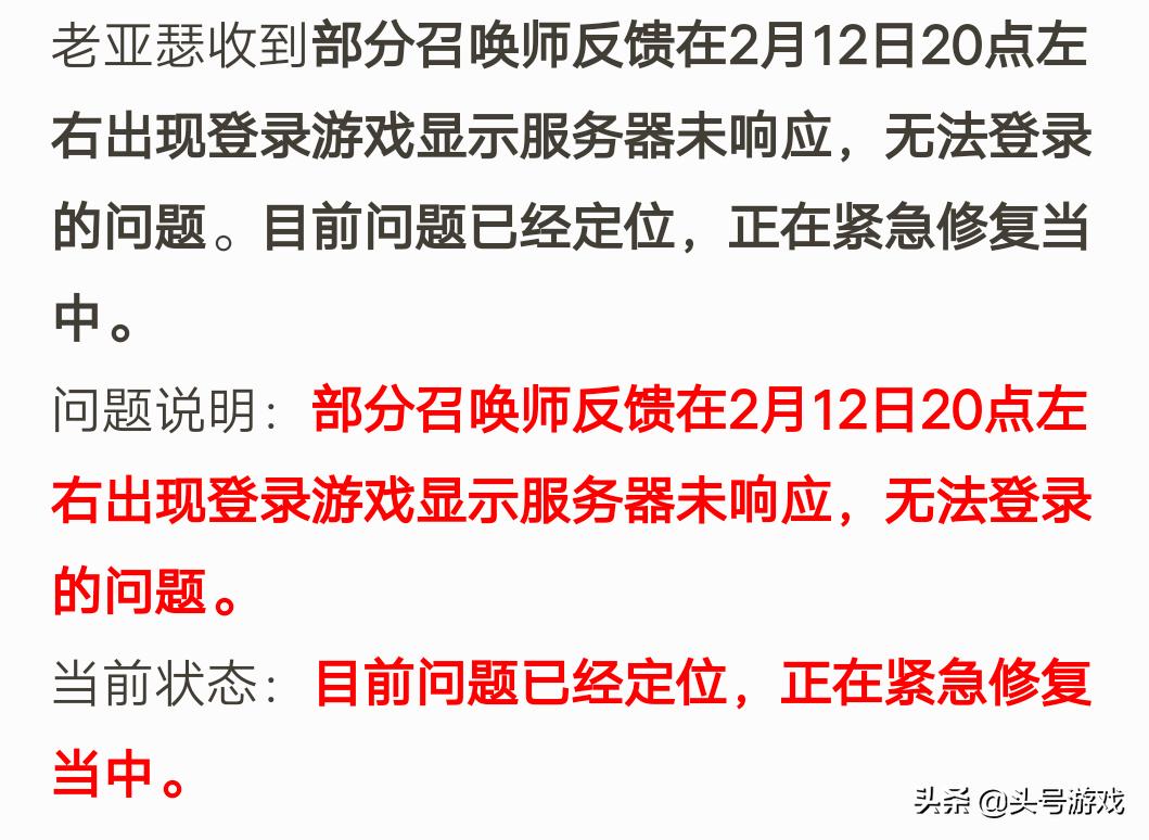 王者荣耀崩了_王者荣耀崩了进不去