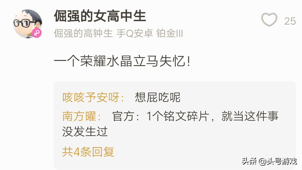 王者荣耀崩了_王者荣耀崩了进不去