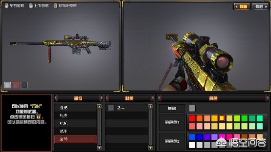 cf皮肤包_穿越火线皮肤包