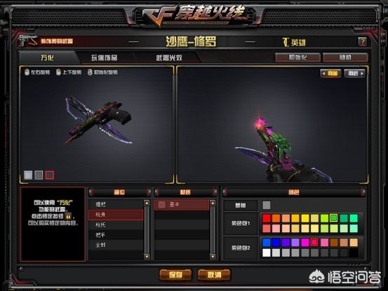 cf皮肤包_穿越火线皮肤包