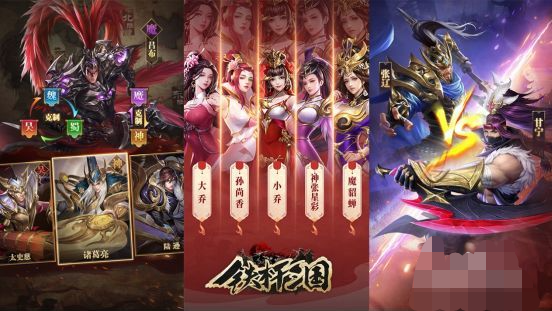 铁杆三国_铁杆三国礼包码
