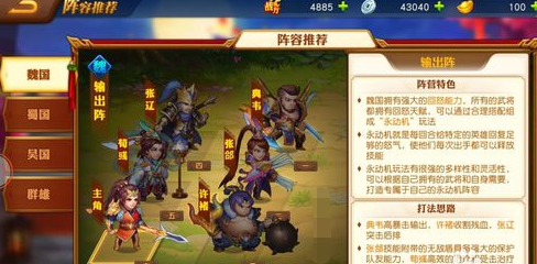铁杆三国_铁杆三国礼包码