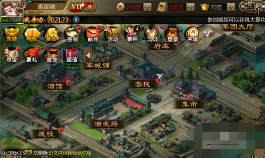 铁杆三国_铁杆三国礼包码