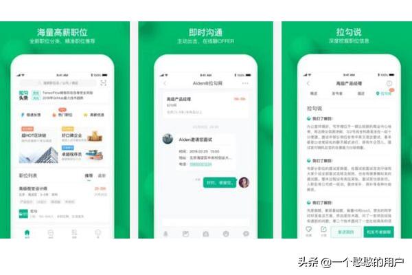找工作在哪个app找比较真实可靠_找工作在哪个app找比较真实可靠知乎