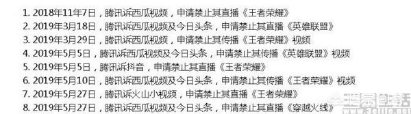 斗鱼虎牙合并_斗鱼虎牙合并了吗