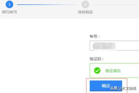 qq被冻结了怎么办_qq被冻结了怎么办解开
