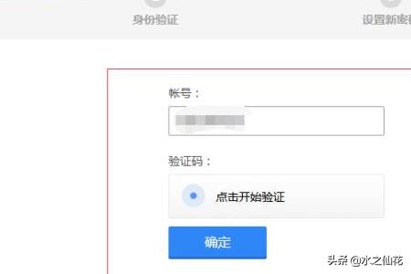 qq被冻结了怎么办_qq被冻结了怎么办解开
