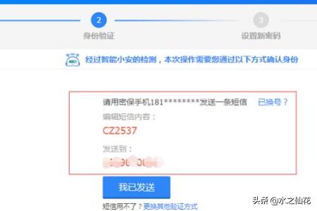qq被冻结了怎么办_qq被冻结了怎么办解开