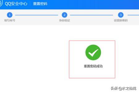 qq被冻结了怎么办_qq被冻结了怎么办解开
