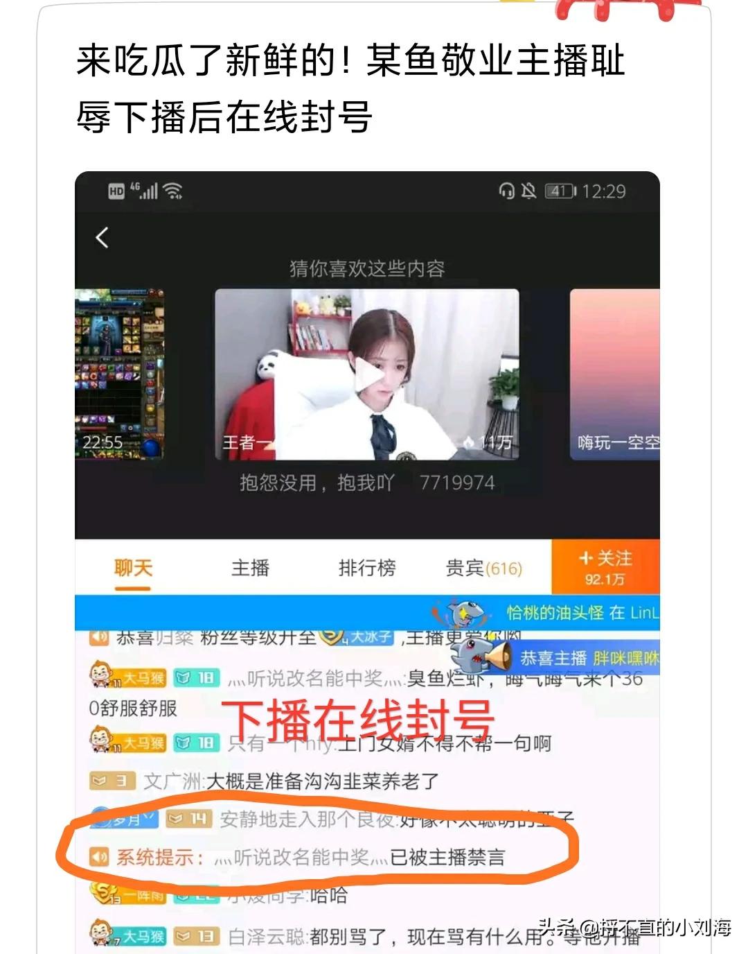 dnf枪魂冰子_dnf枪魂冰子处理结果