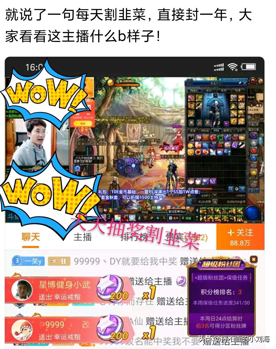 dnf枪魂冰子_dnf枪魂冰子处理结果