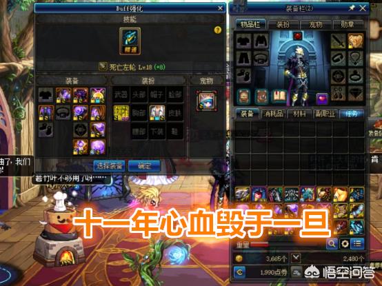 dnf枪魂冰子_dnf枪魂冰子处理结果