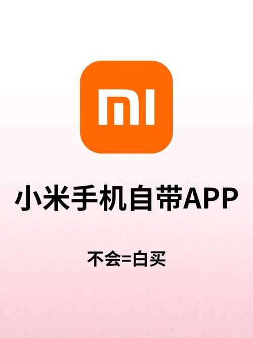 小米官网登录_小米官网登录入口