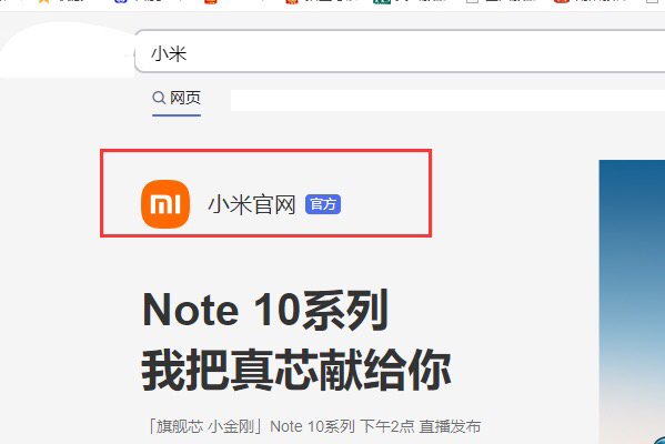 小米官网登录_小米官网登录入口 小米官网登录_小米官网登录入口