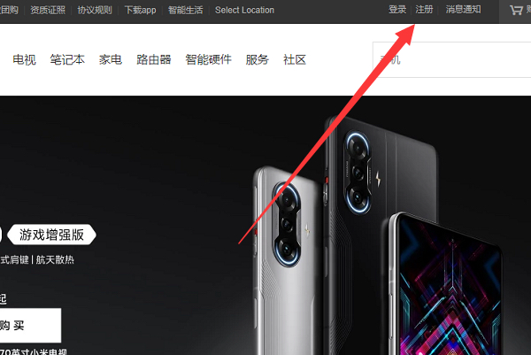 小米官网登录_小米官网登录入口 小米官网登录_小米官网登录入口