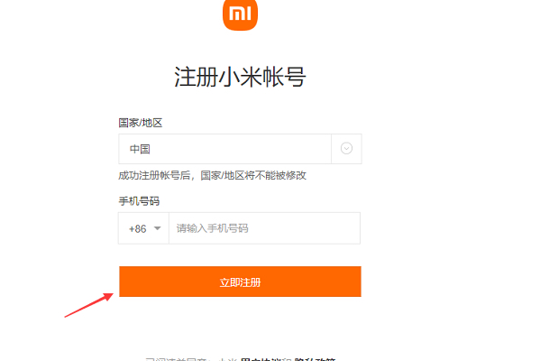 小米官网登录_小米官网登录入口 小米官网登录_小米官网登录入口