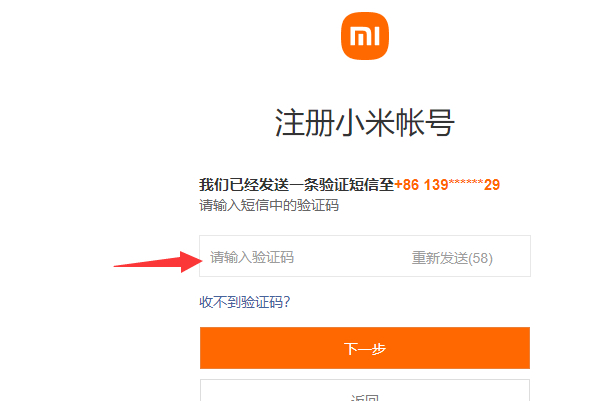 小米官网登录_小米官网登录入口 小米官网登录_小米官网登录入口