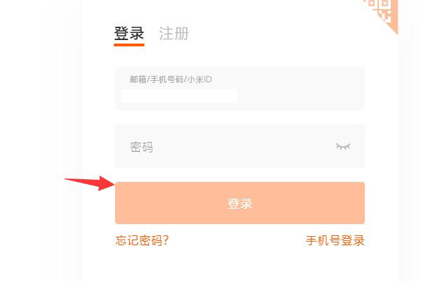 小米官网登录_小米官网登录入口 小米官网登录_小米官网登录入口