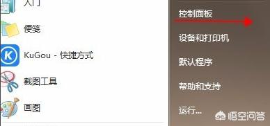 打开nvidia控制面板_打开nvidia控制面板很卡