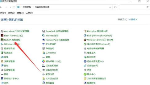 打开nvidia控制面板_打开nvidia控制面板很卡
