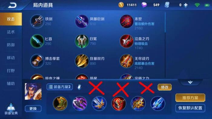 三冰_三冰火炉升级表
