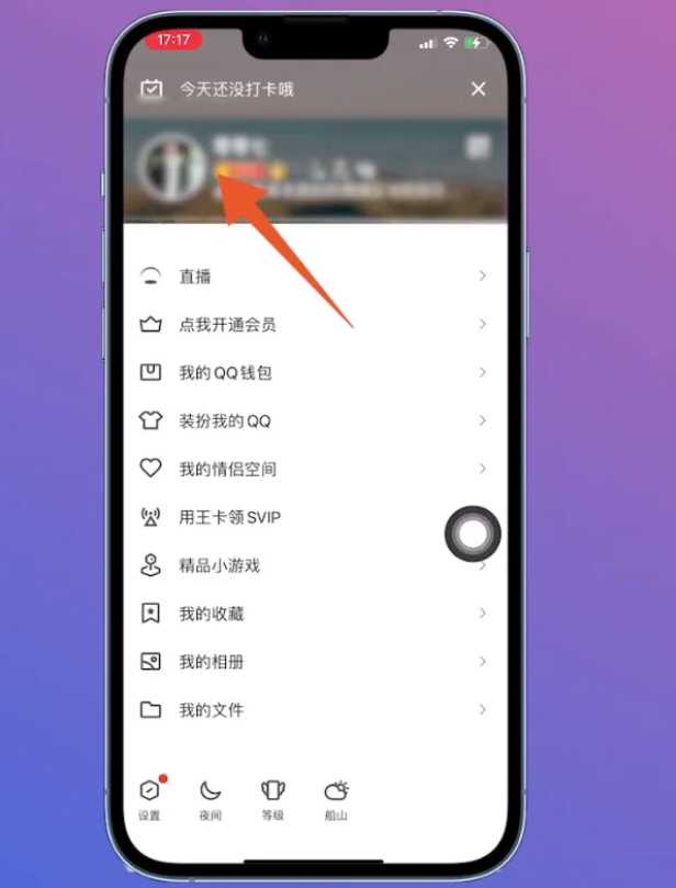qq注册时间查询_qq注册时间查询入口